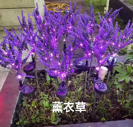 仿真花灯